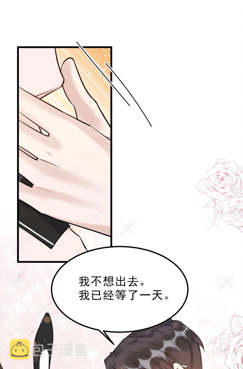 067 -20：礼物的打开方式30