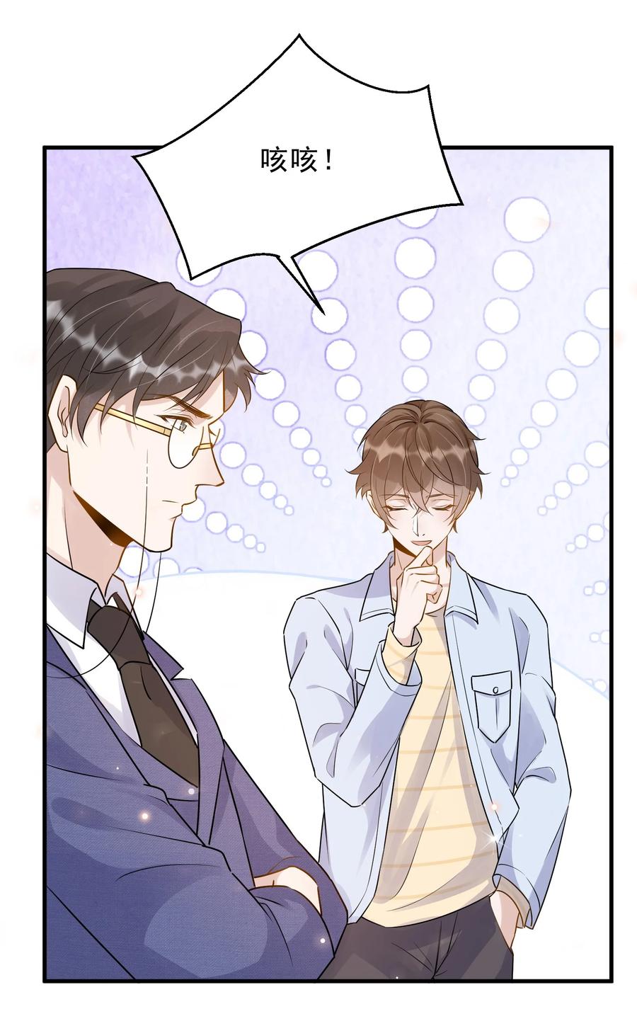 057 1米：我们同居吧26