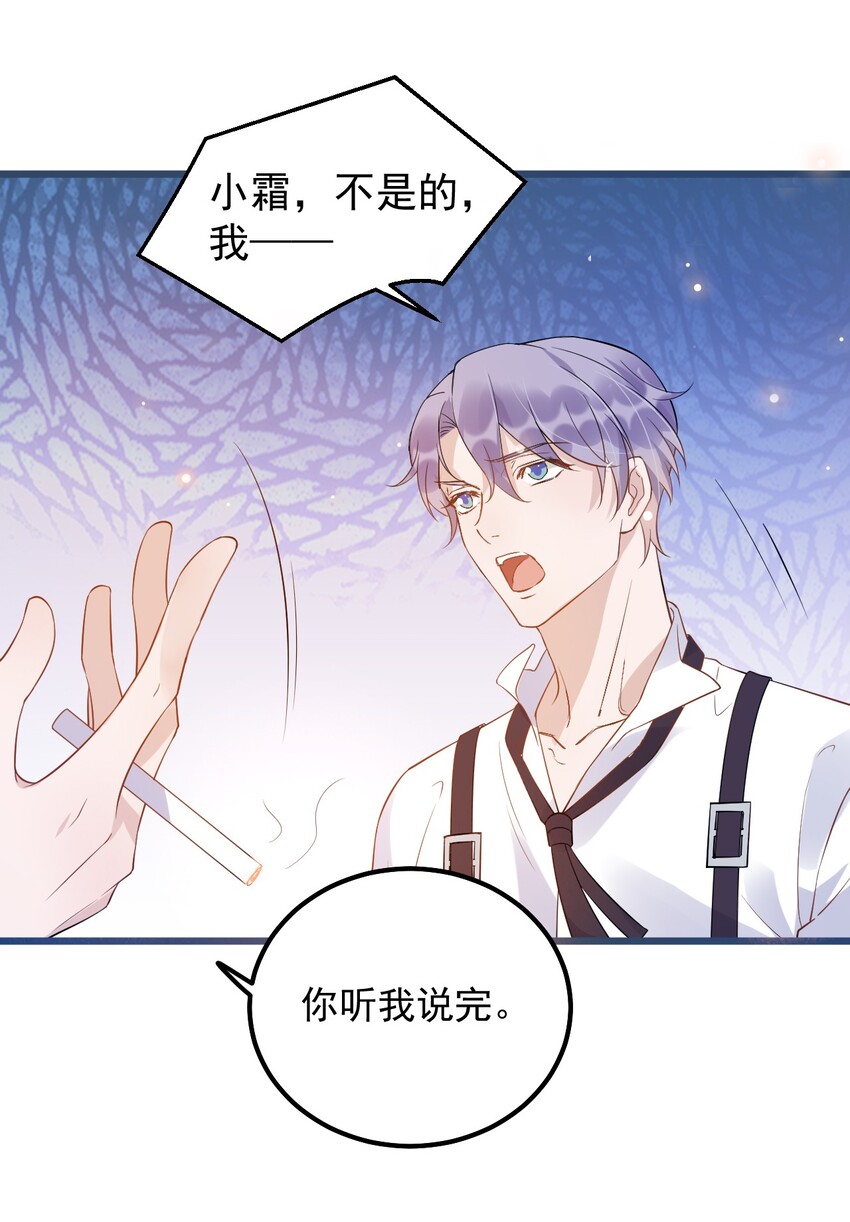 010 0.5米：你还挺诱人的38