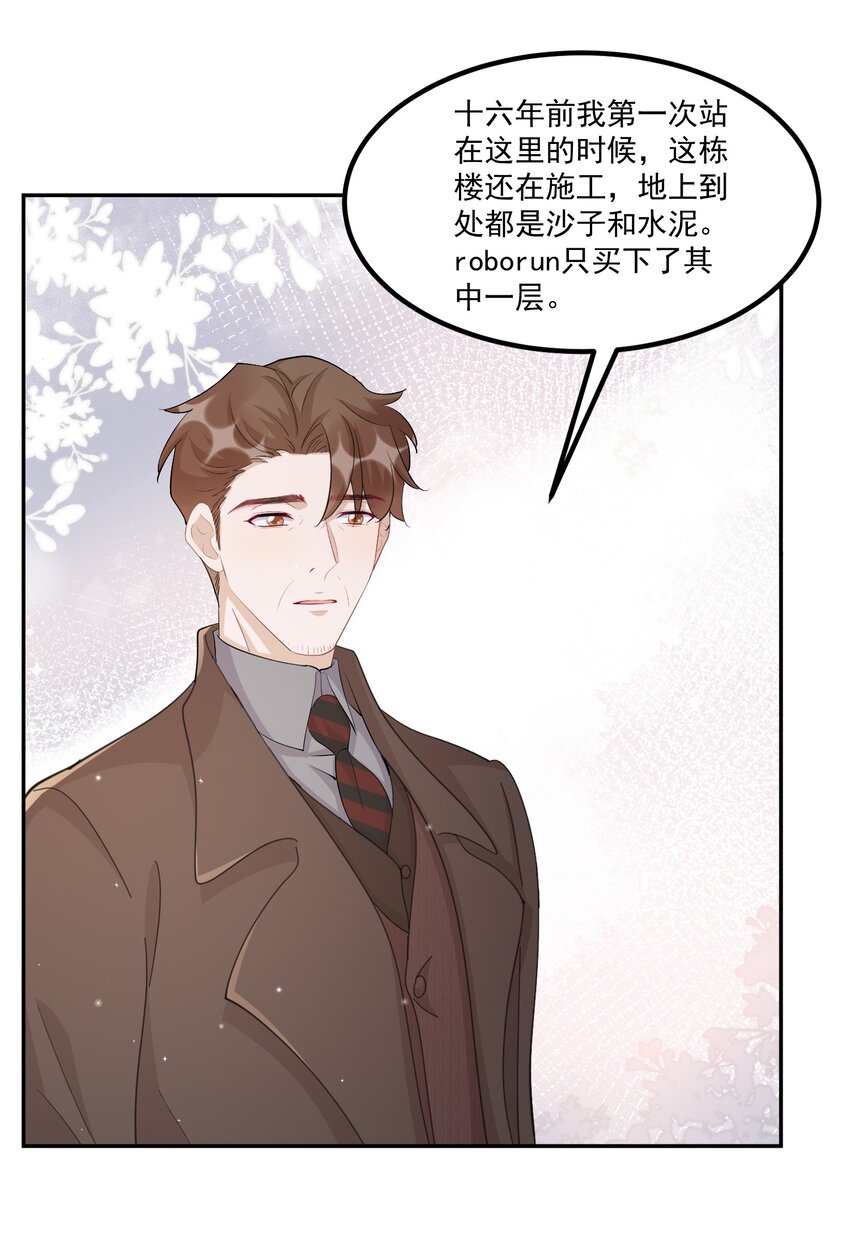101 9000公里：黎明来临前22