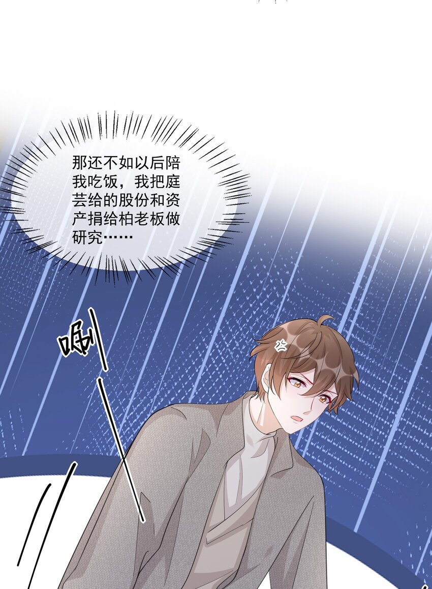 103 0米：柏老板的浏览记录37