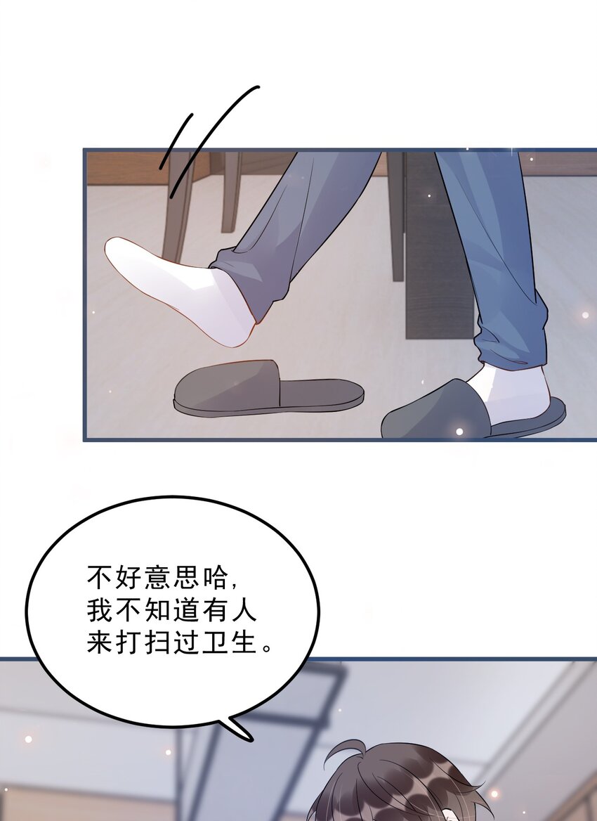024 0米：你看到我裤子了吗21