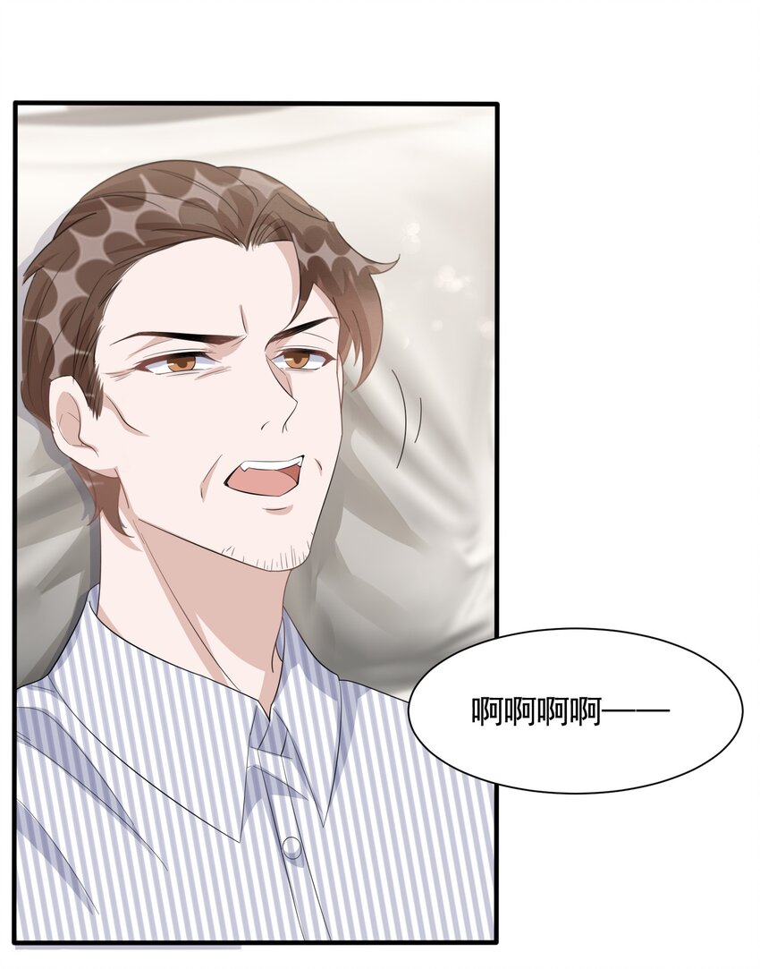 086 1米：和后妈斗智斗勇37
