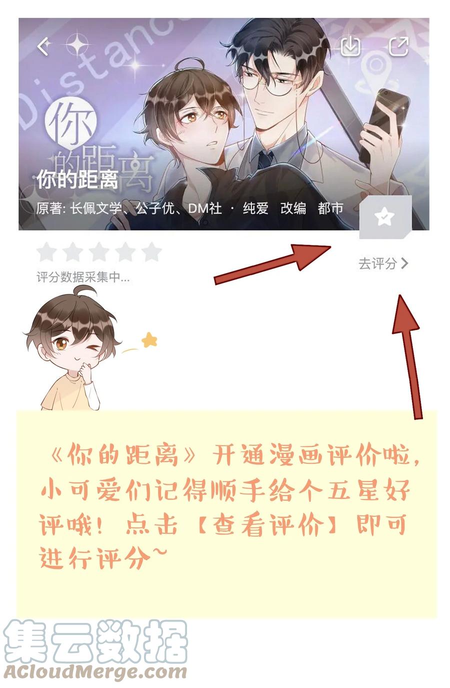 063 1米：拆礼物51