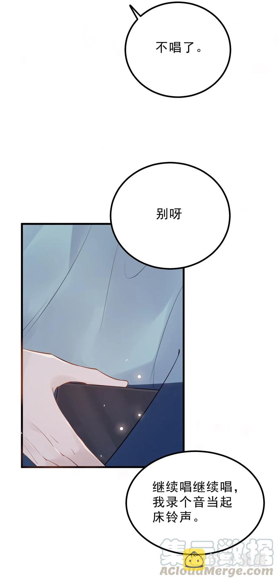 030 0.5米：给我录个起床铃声28