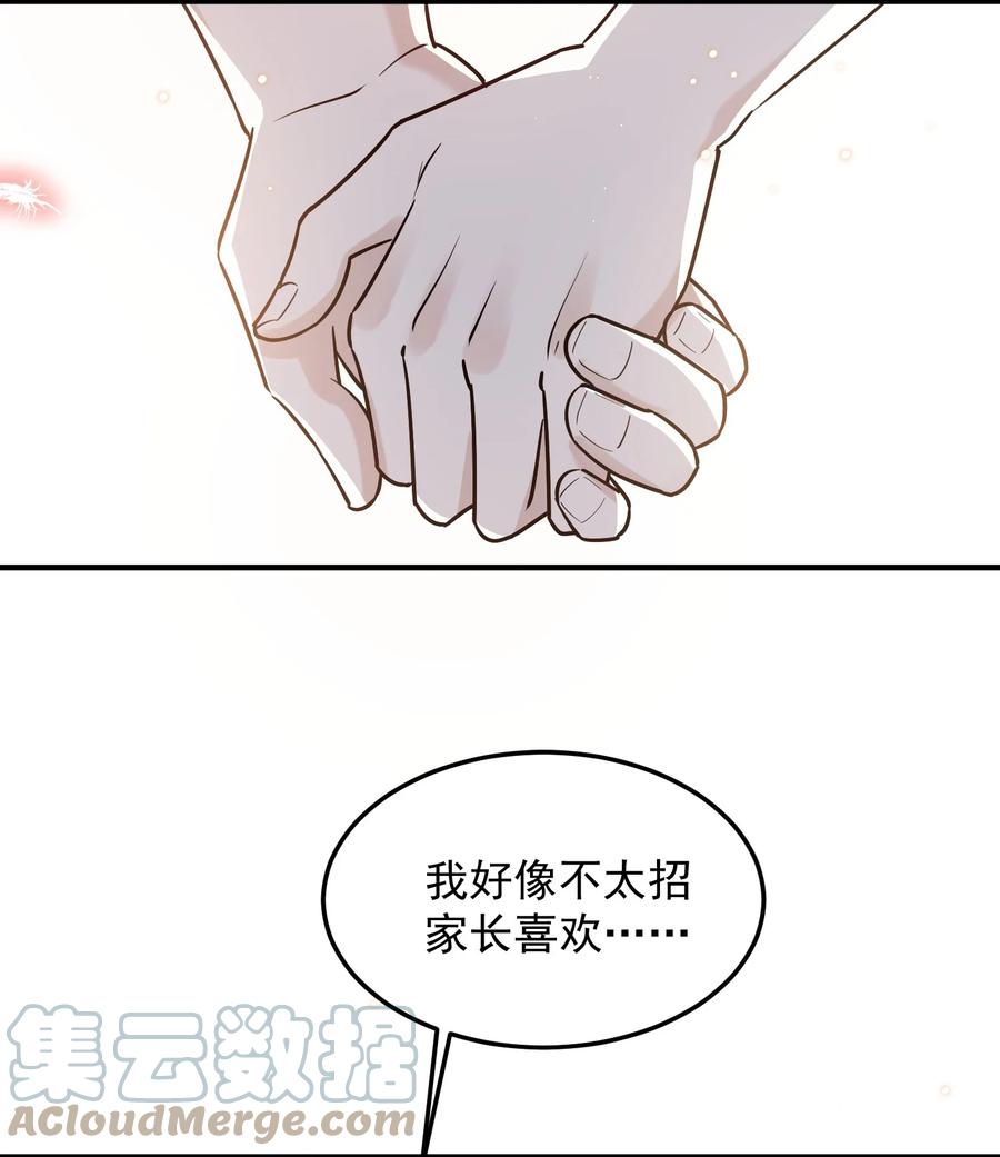 063 1米：拆礼物45