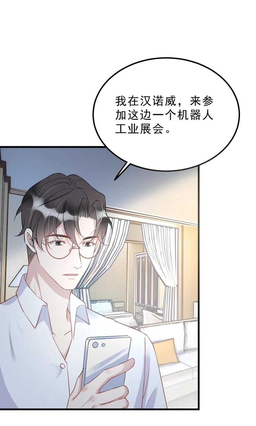 032 398公里：周一教授不早朝14