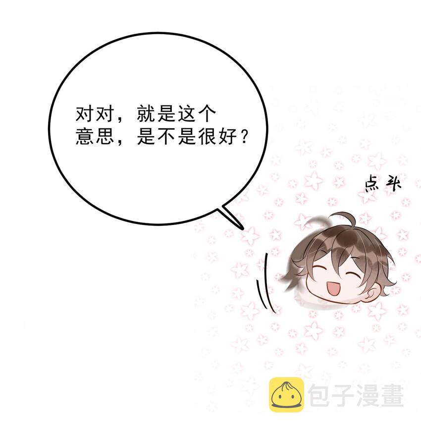 022 -20：放个存钱罐在床头45