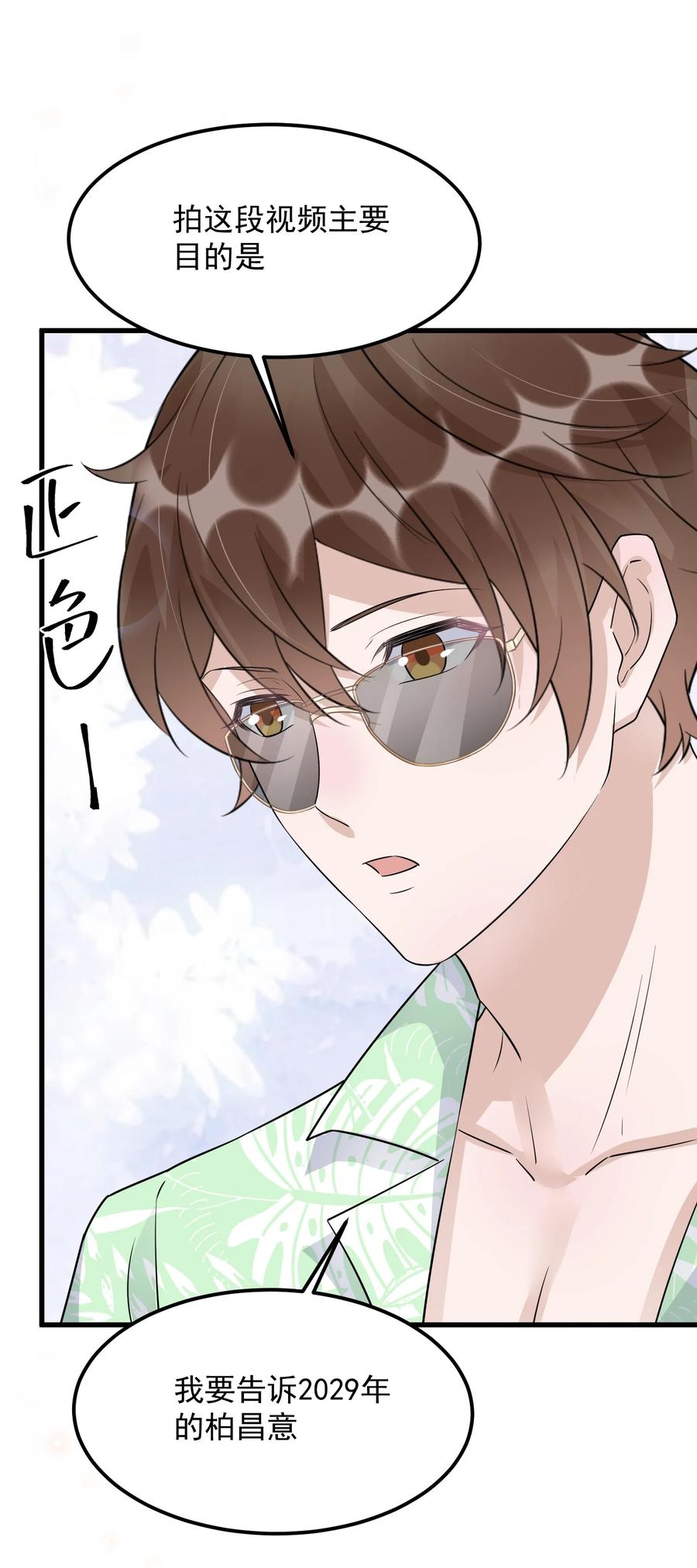 078 0米：红泳裤柏教授53