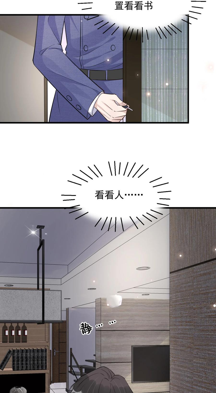 053 4.8公里：花式气人小妙招8