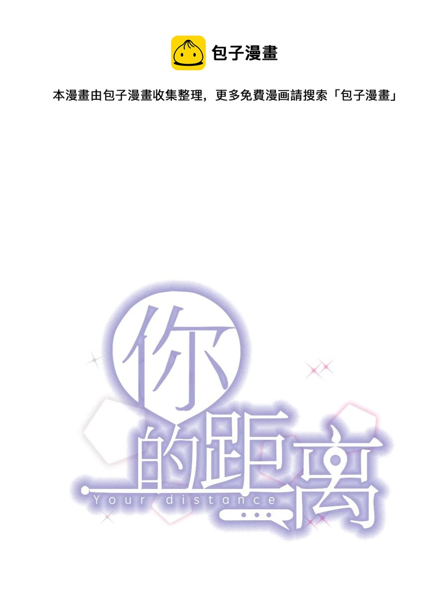 055 1米：不要害怕0