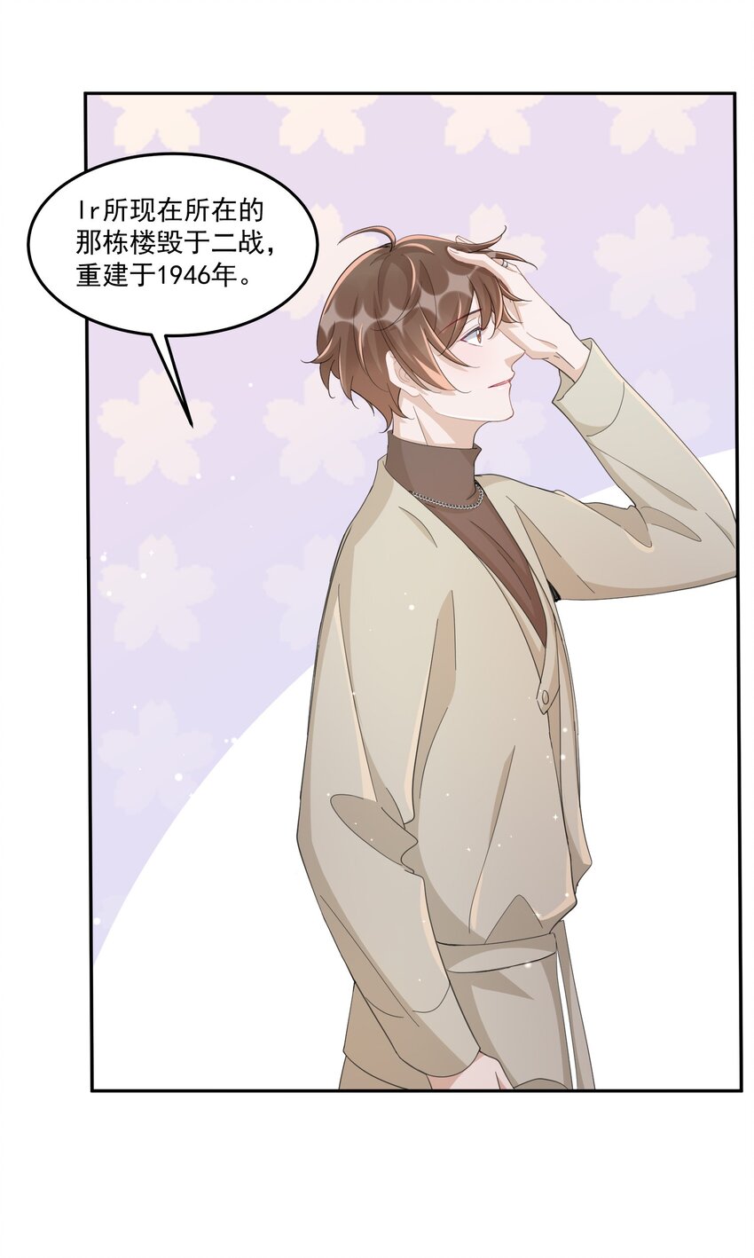 101 9000公里：黎明来临前23
