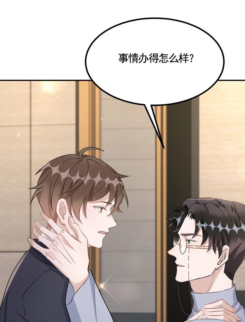 094 9000公里：愿意和我共度余生吗13