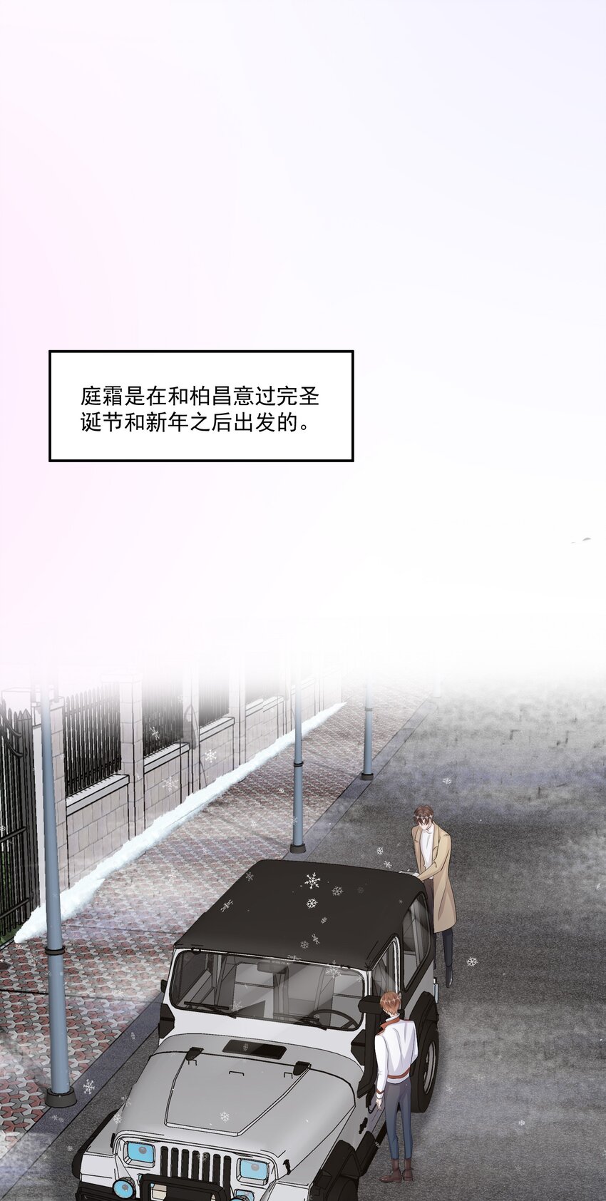106 0米：防火防盗防叔叔18