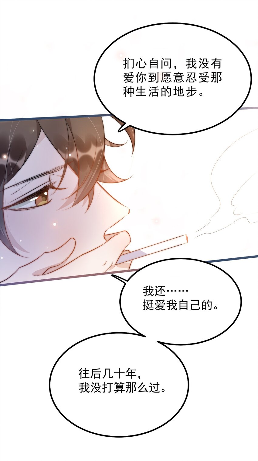 010 0.5米：你还挺诱人的39