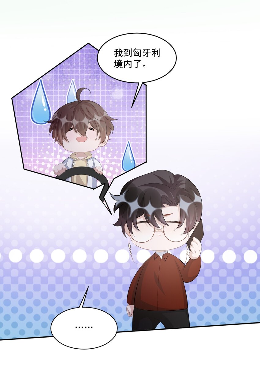 109 0米：重逢如初见20