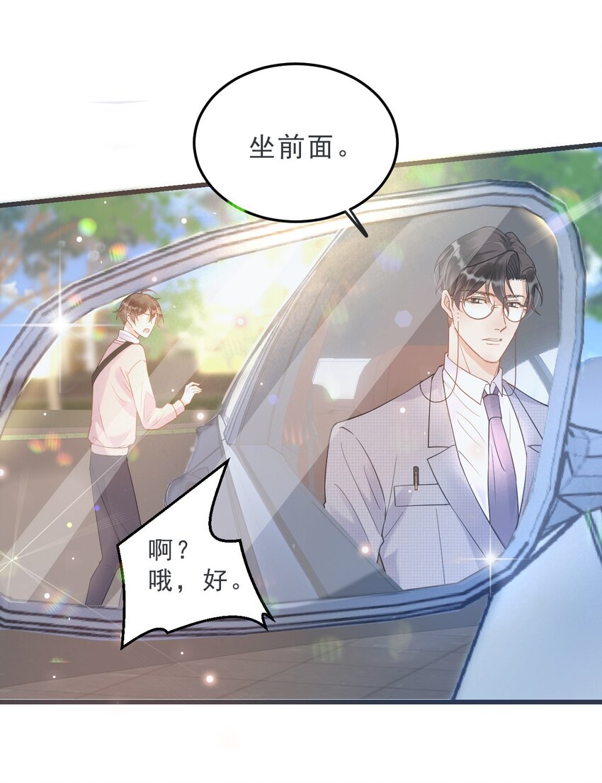 008 1米：并不是我想听《威风堂堂》22