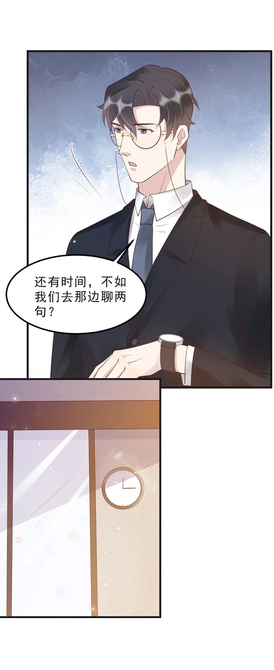 040 3米：“兄弟”谈心20