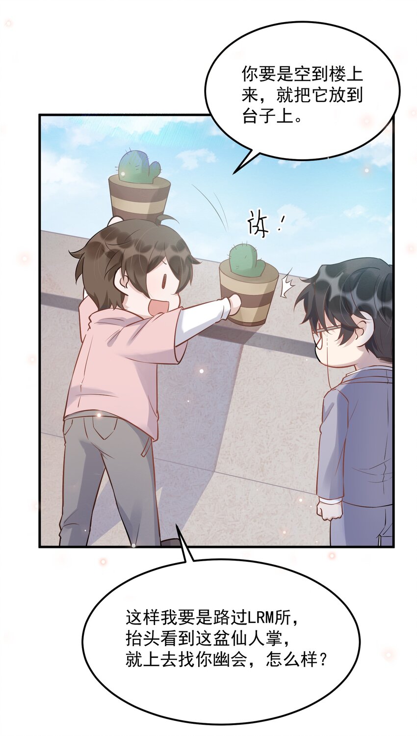 061 1米：文化的距离3