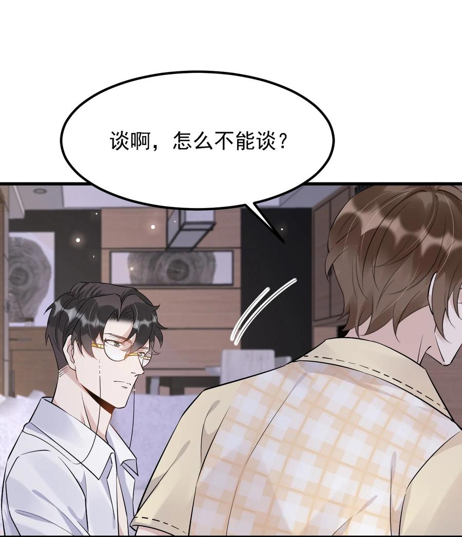 052 4.8公里：我又搞砸了10