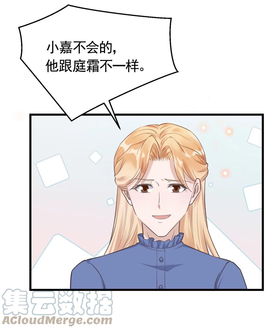 075 1米：兄弟变儿媳30
