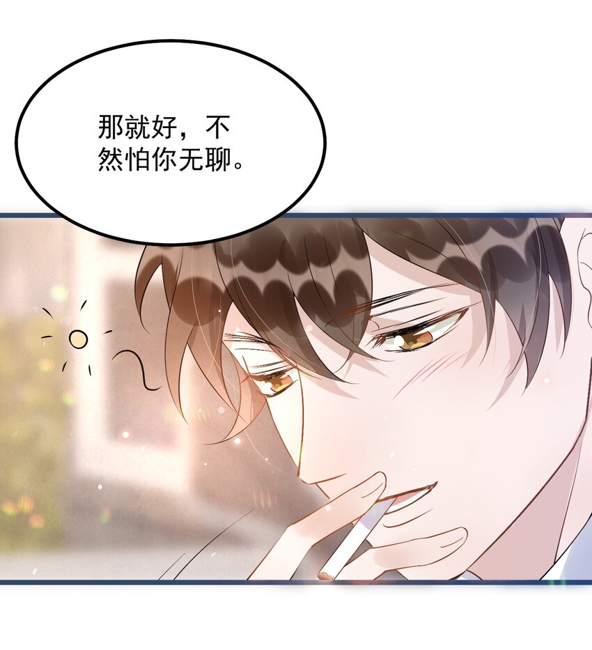 010 0.5米：你还挺诱人的48