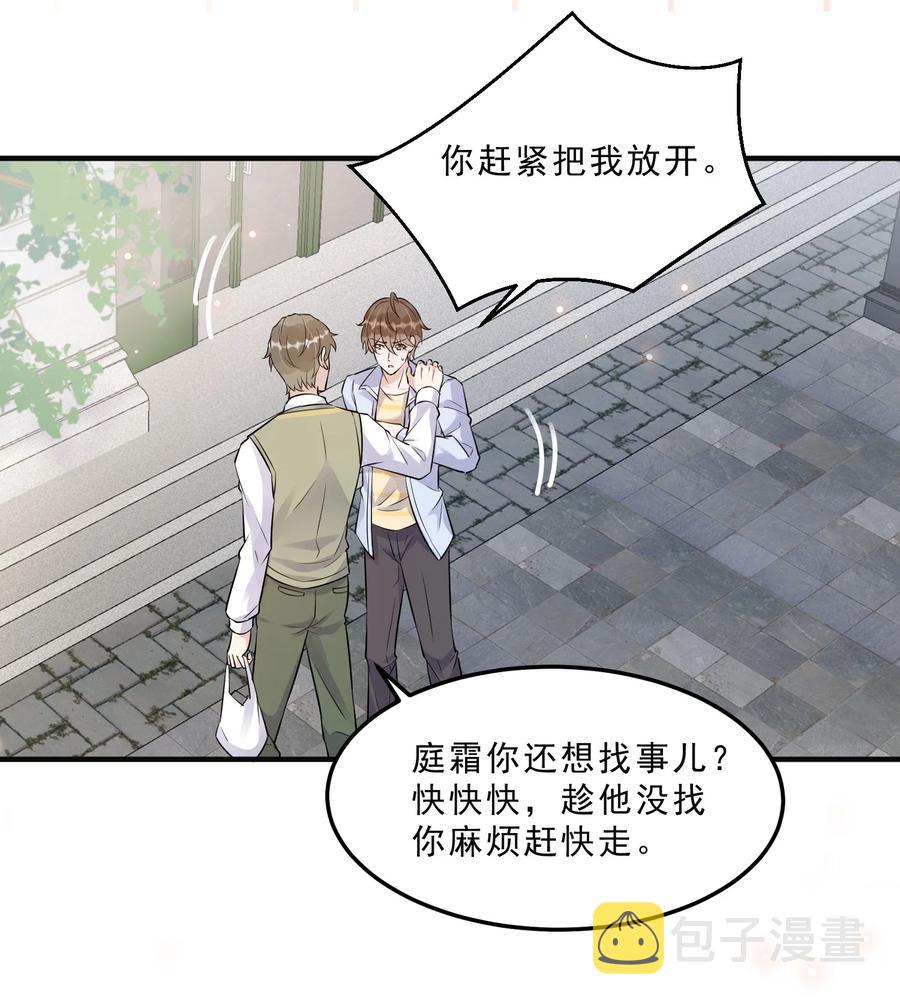 057 1米：我们同居吧17