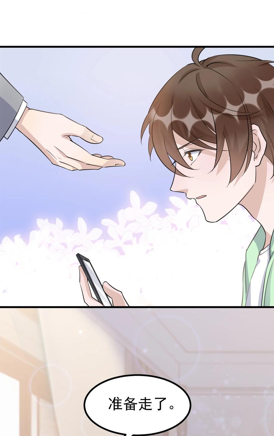 079 1米：祝敖病危22