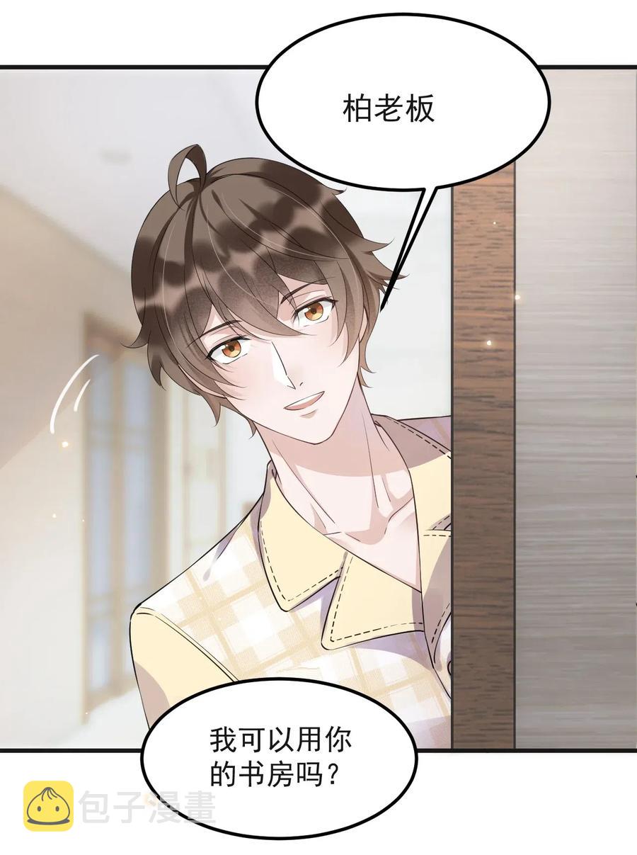 044 老禽兽的恶习4