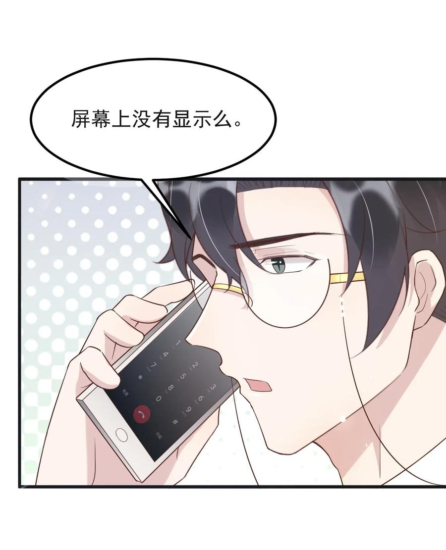 041 398公里：老·禽·兽53