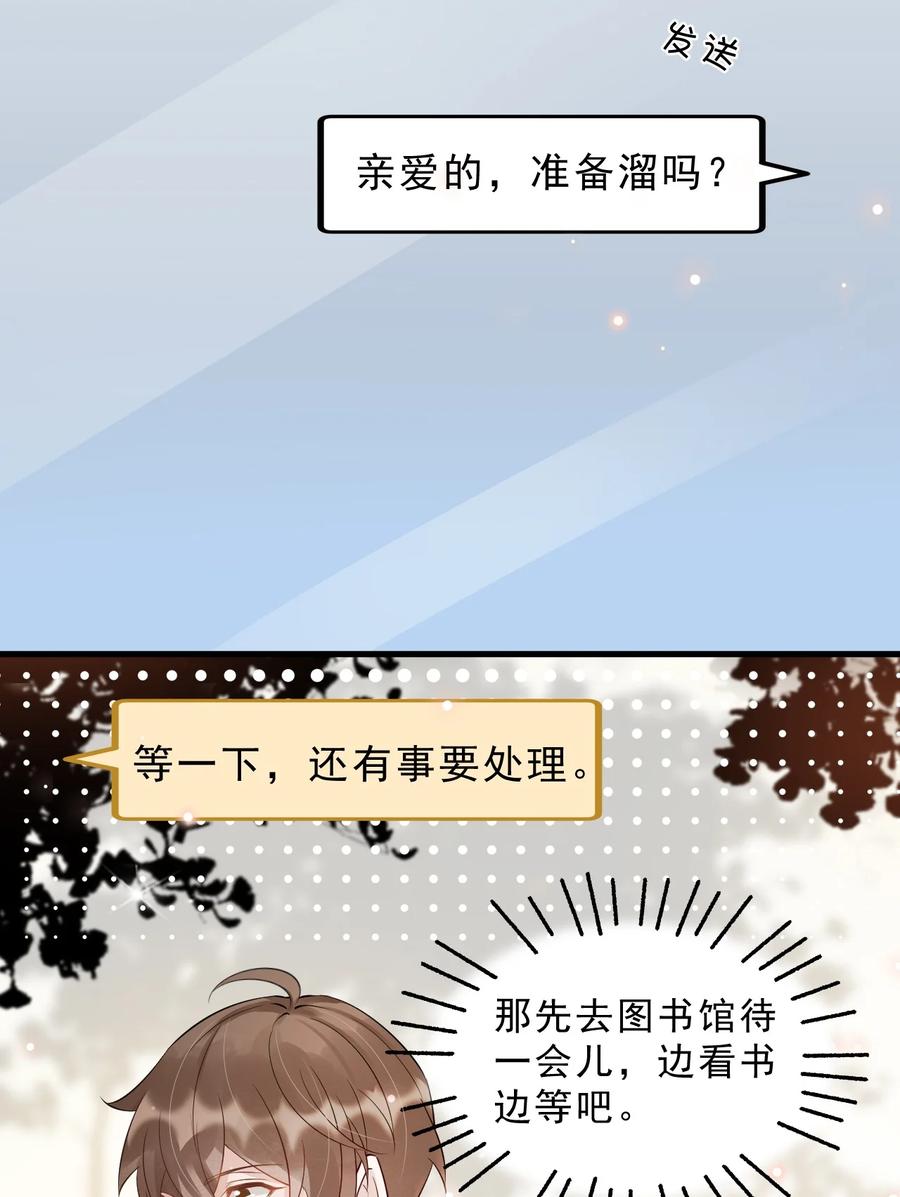 049 1米：先吃饭还是先吃我？10