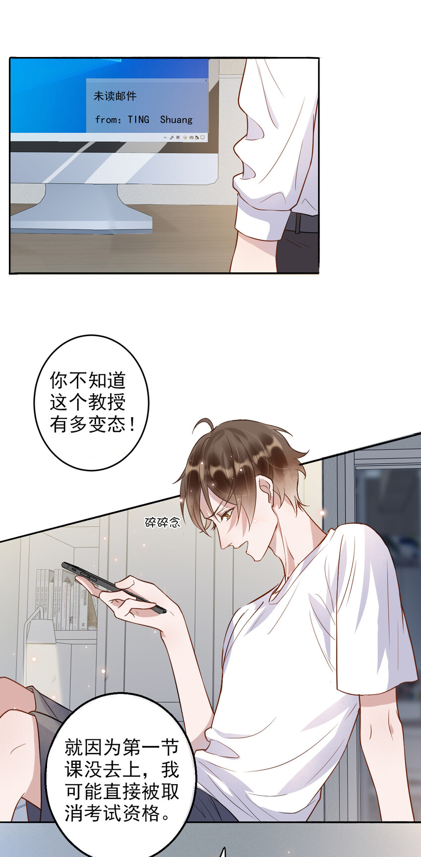 003 4.8公里：和想象的不一样30