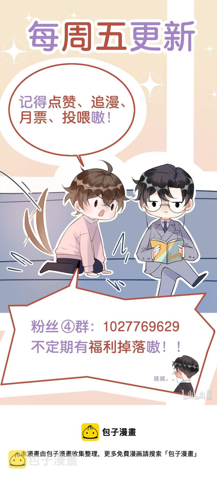 084 1米：你是什么大宝贝44