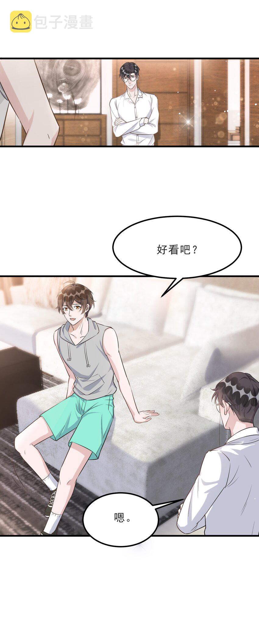 070 0米：你给的底气13