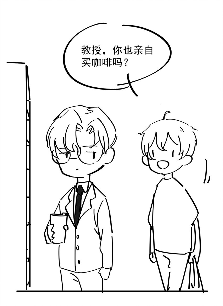 005 22米：你会站在我这边吗32