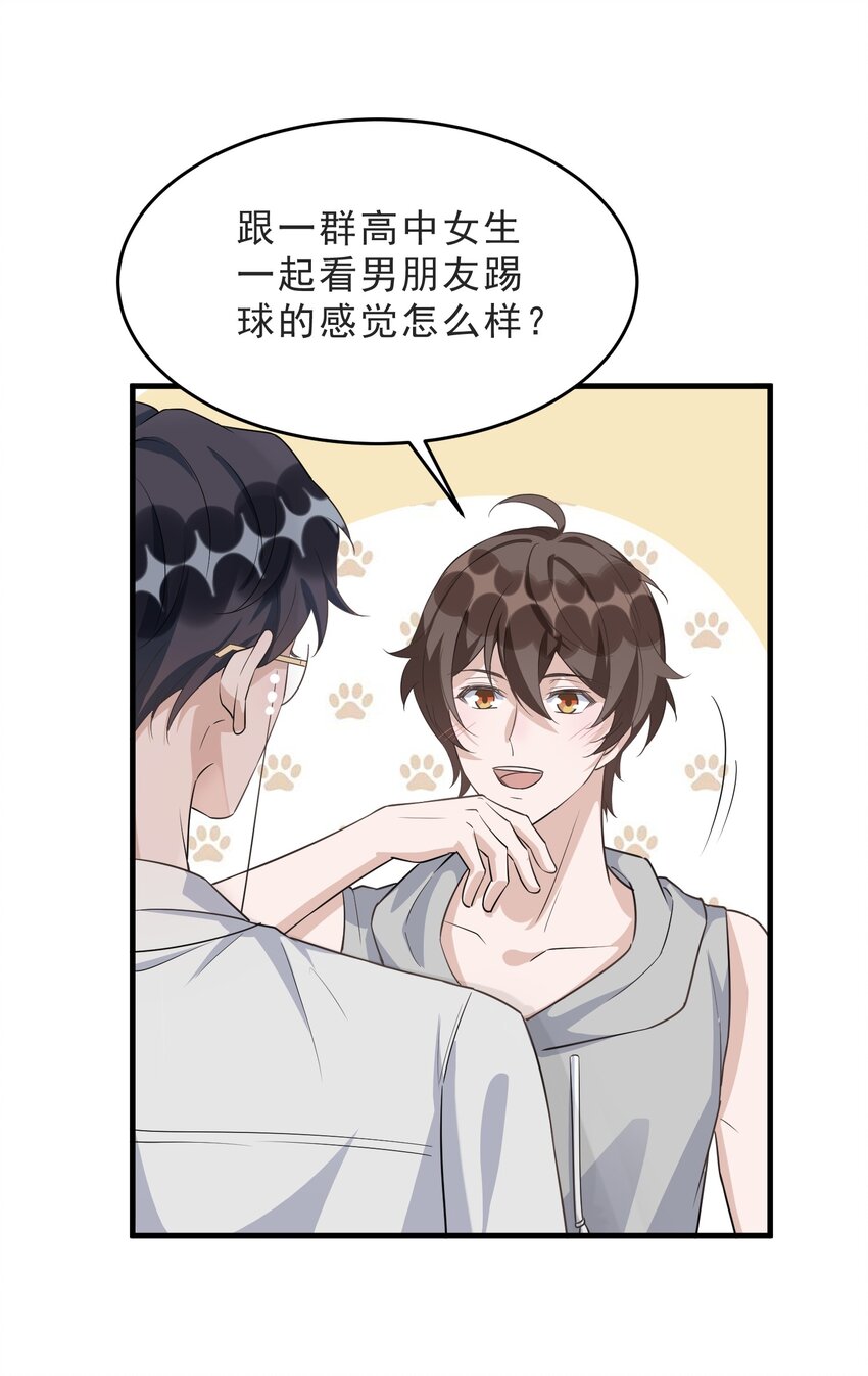 071 0米：开车去北方34