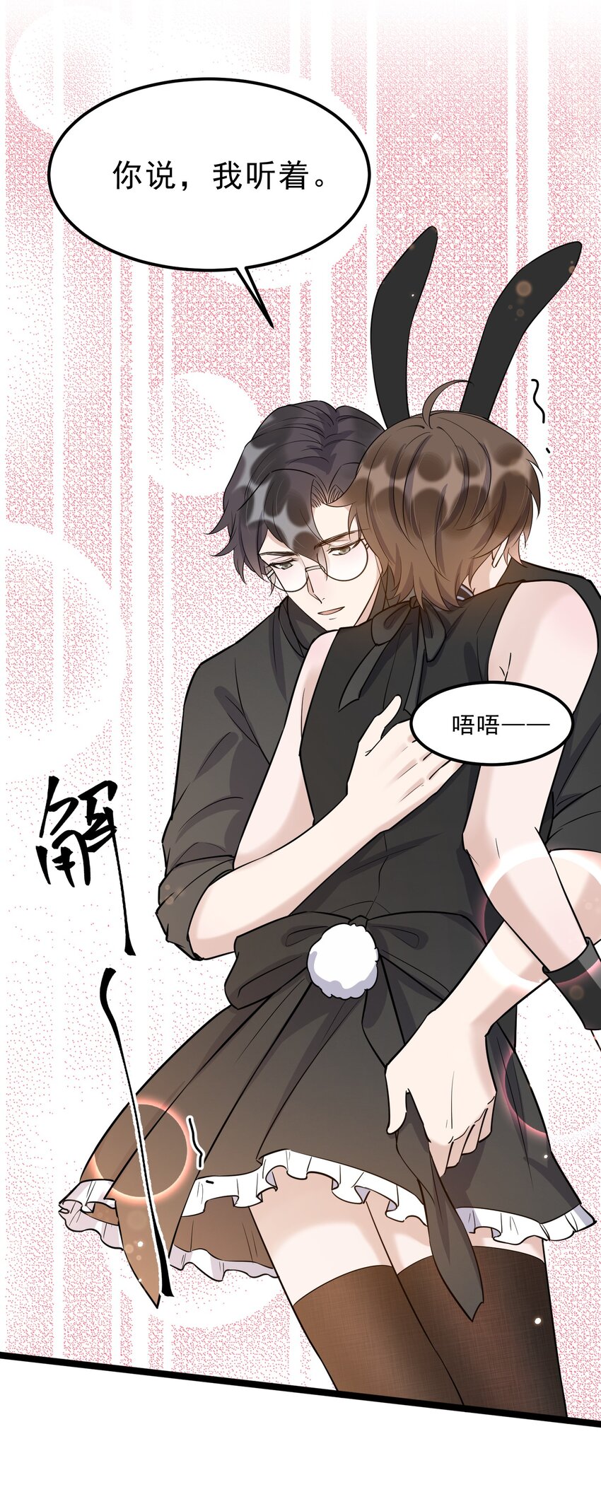 067 -20：礼物的打开方式34