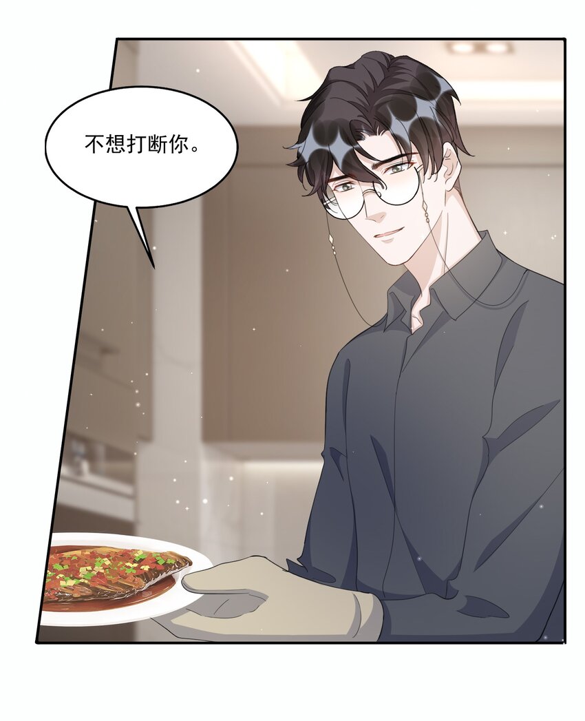 099 9000公里：不怕我深夜偷人？9