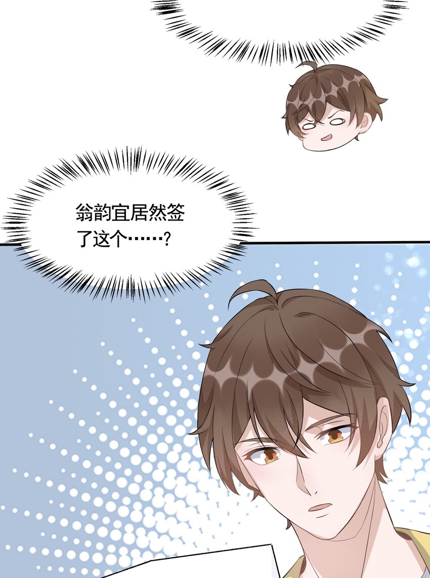 089 1米：兄弟反目？18