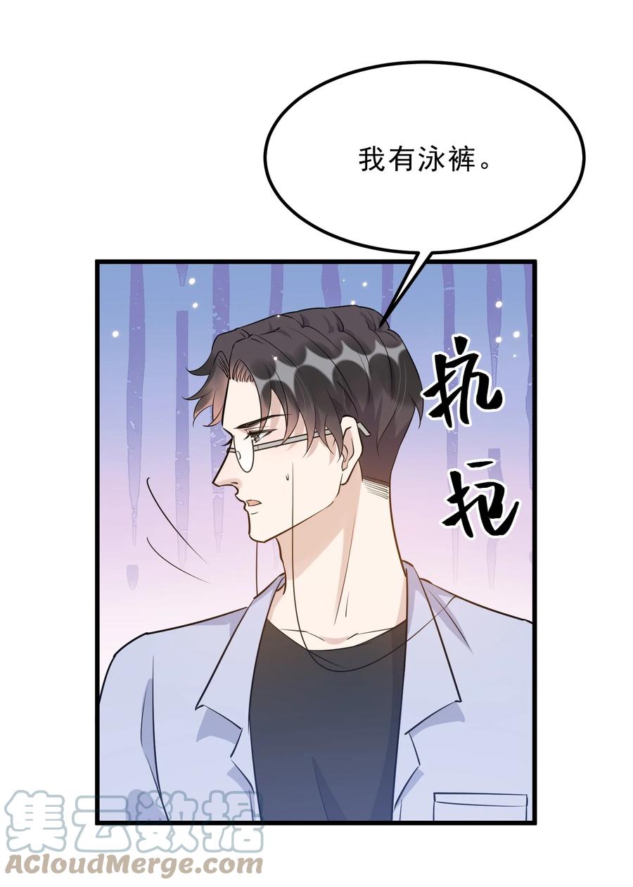 066 1米：我会让他每分每秒都快乐15