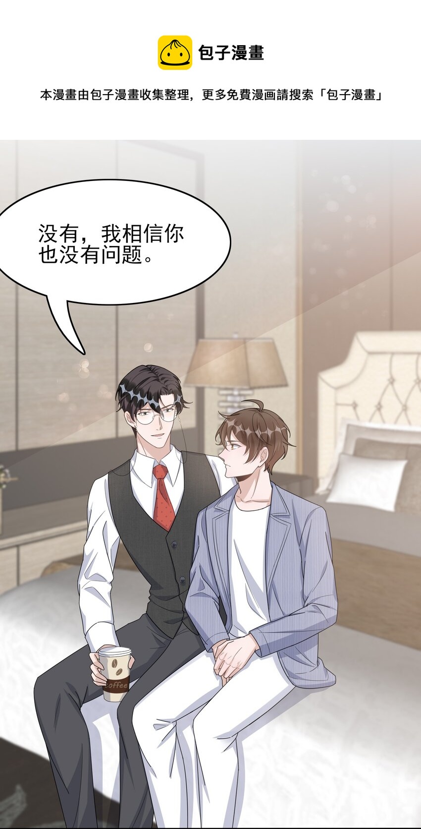 085 1米：“反派”竟是我自己4