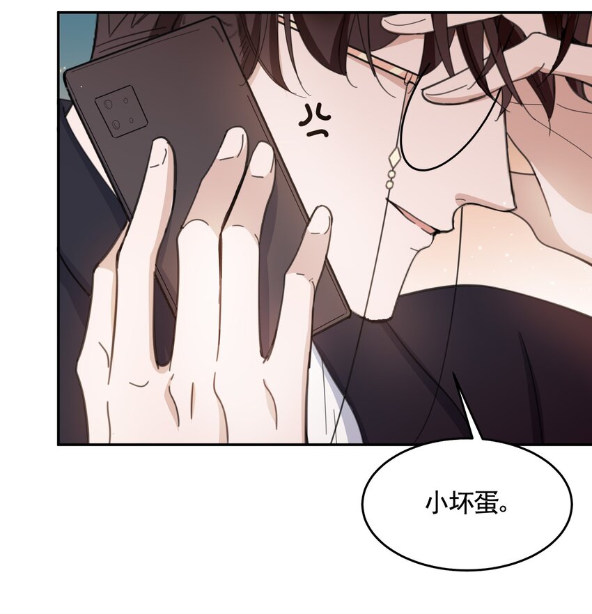 095 9000公里：要不我们翘班吧？37