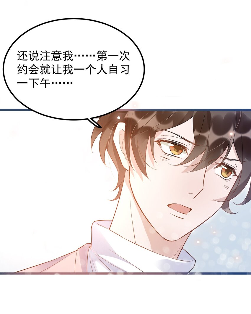 011 0.5米：你拉链忘拉了39