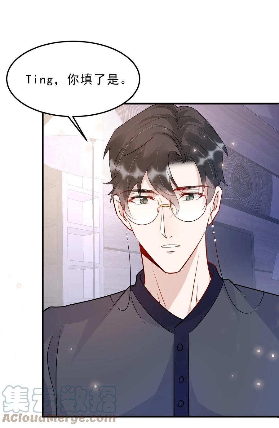 059 我要在年轻组48