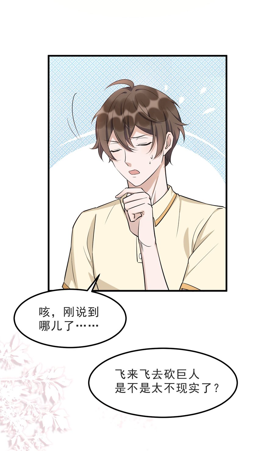070 0米：你给的底气7