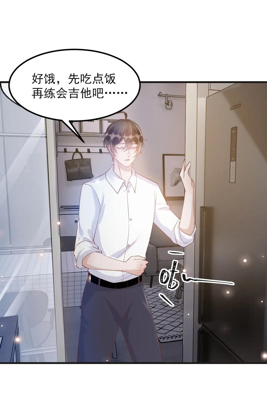 043 0米：和我同居吧5