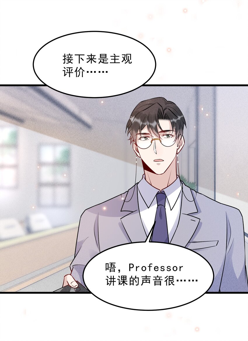 060 1米：柏昌意我生气了26
