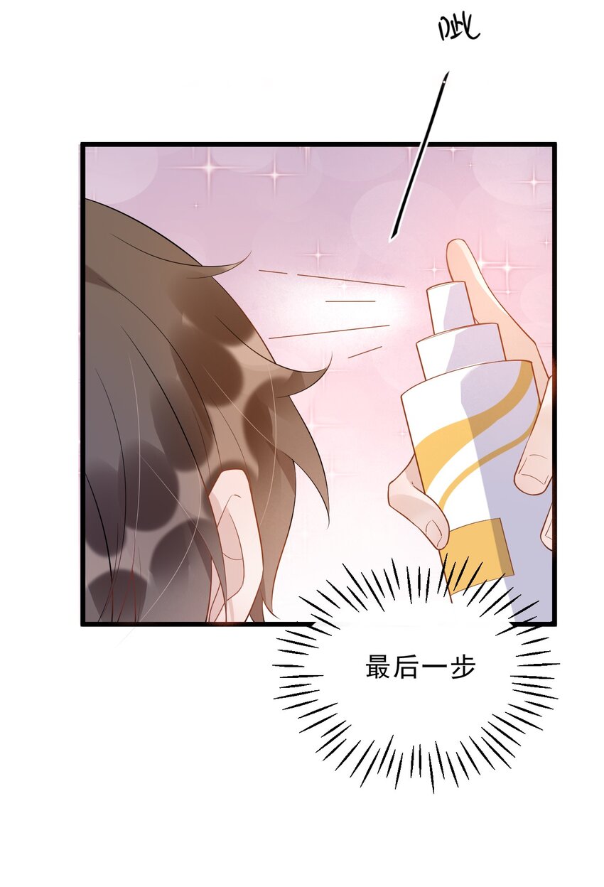 014 3米：我爱教……学14