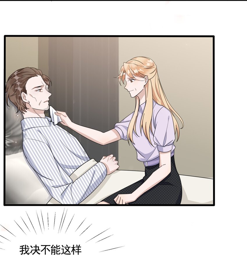 086 1米：和后妈斗智斗勇22