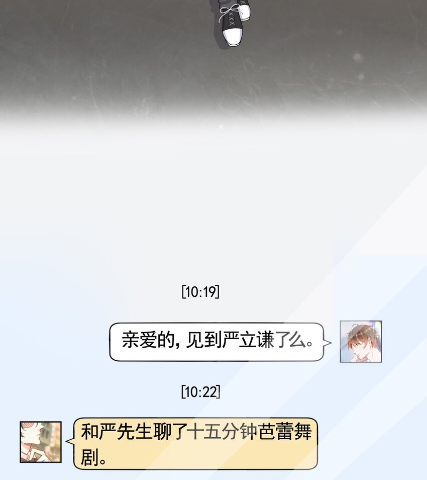 086 1米：和后妈斗智斗勇6